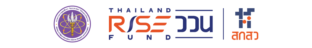 Thailand RISE Fund · สกสว.